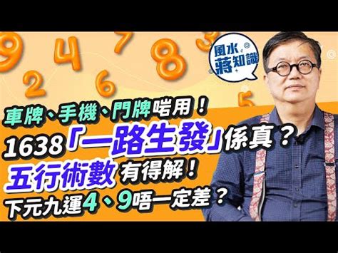 好意頭數字|【好意頭 數字】2023年發紅包，好意頭數字大公開！